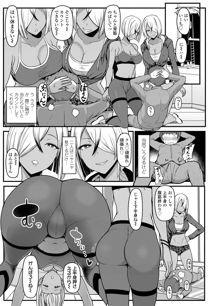 65ページ目
