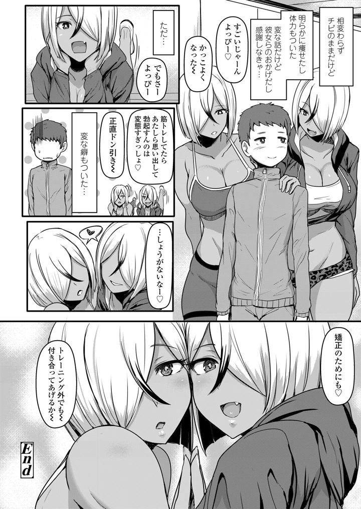 80ページ目