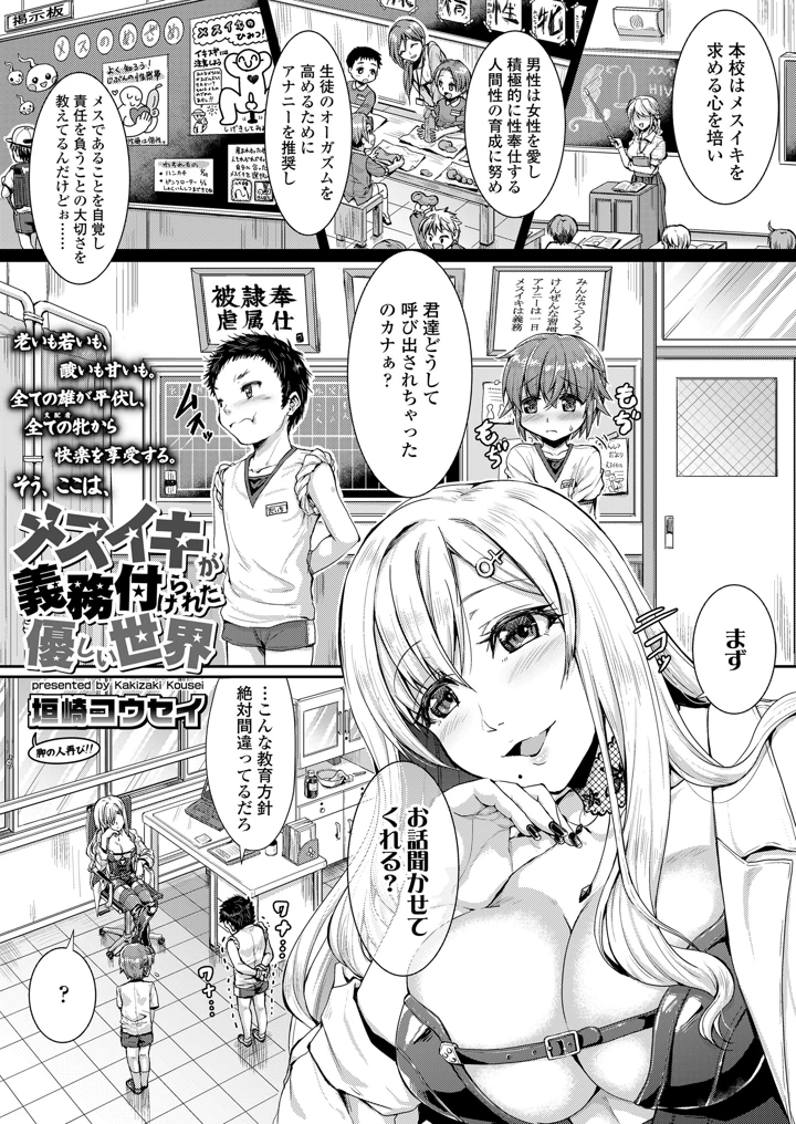 81ページ目