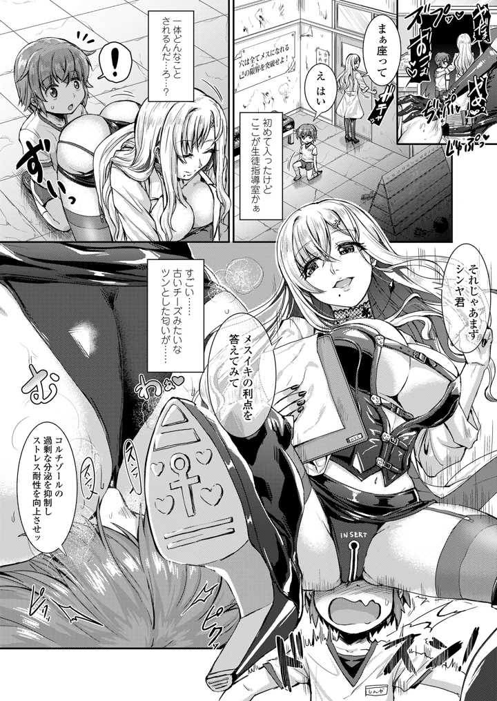 84ページ目