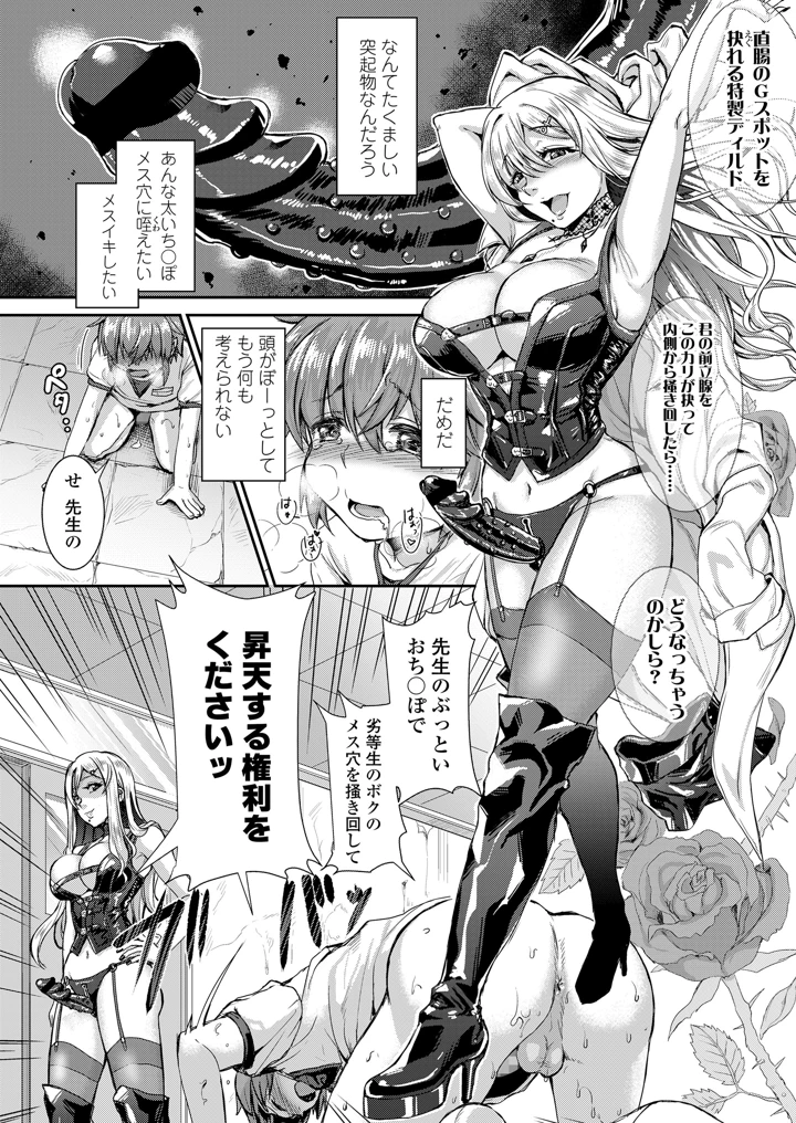 90ページ目