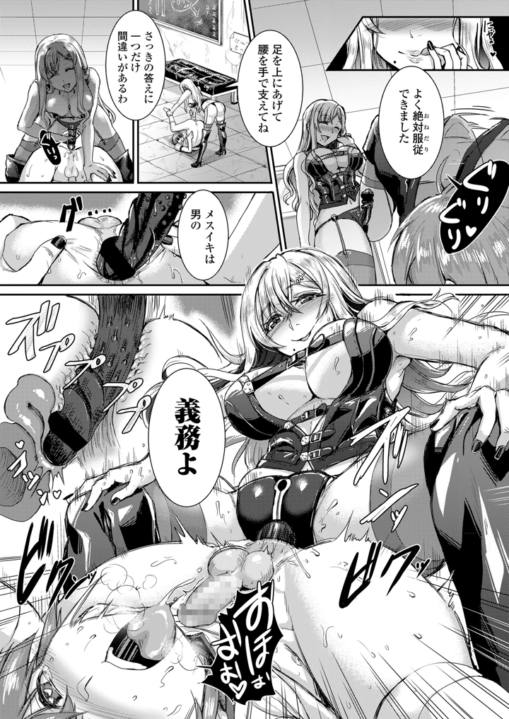 91ページ目