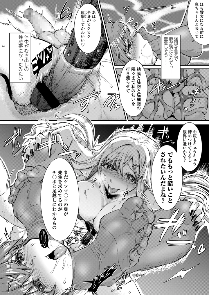 96ページ目