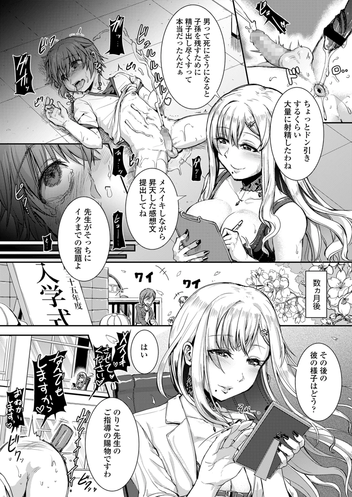99ページ目