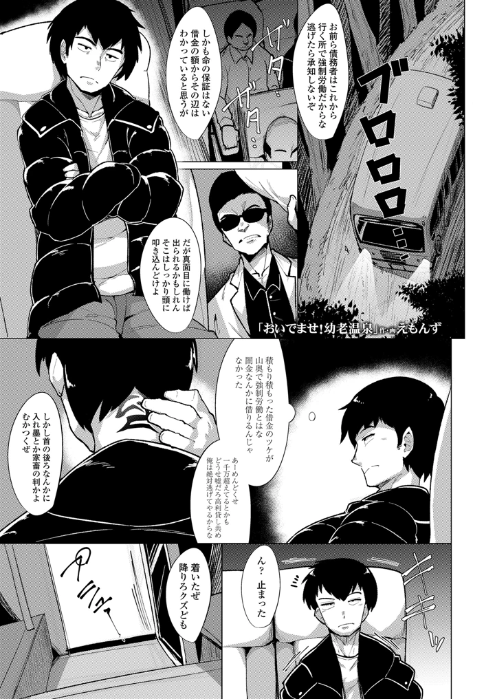 101ページ目