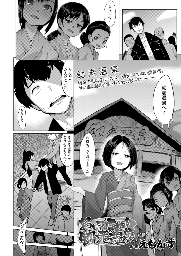 102ページ目