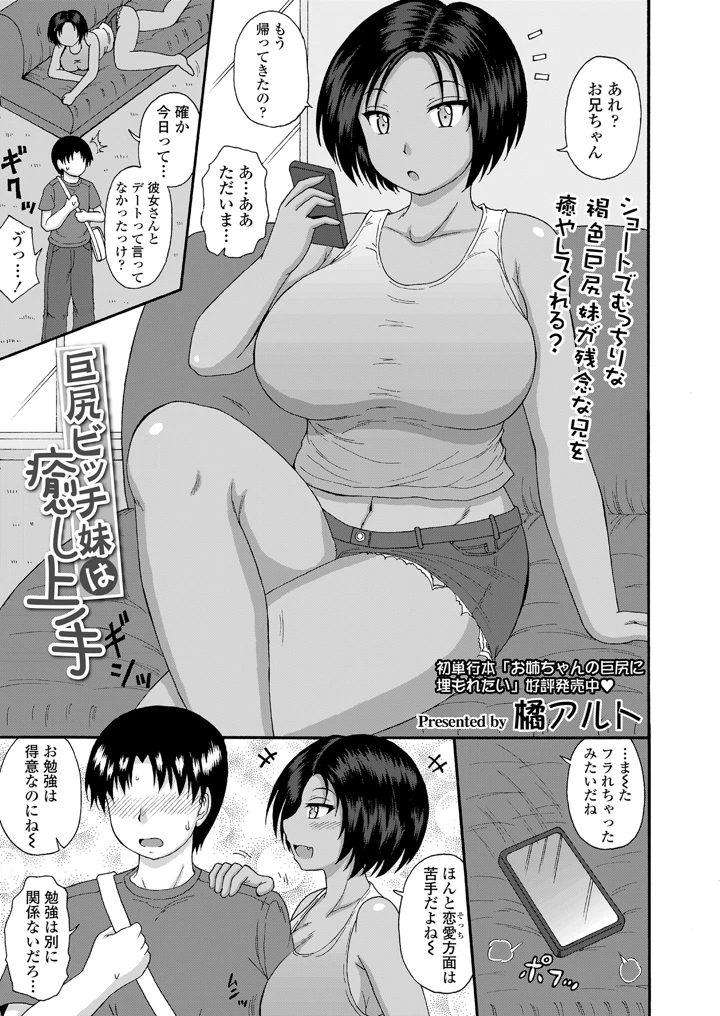 125ページ目