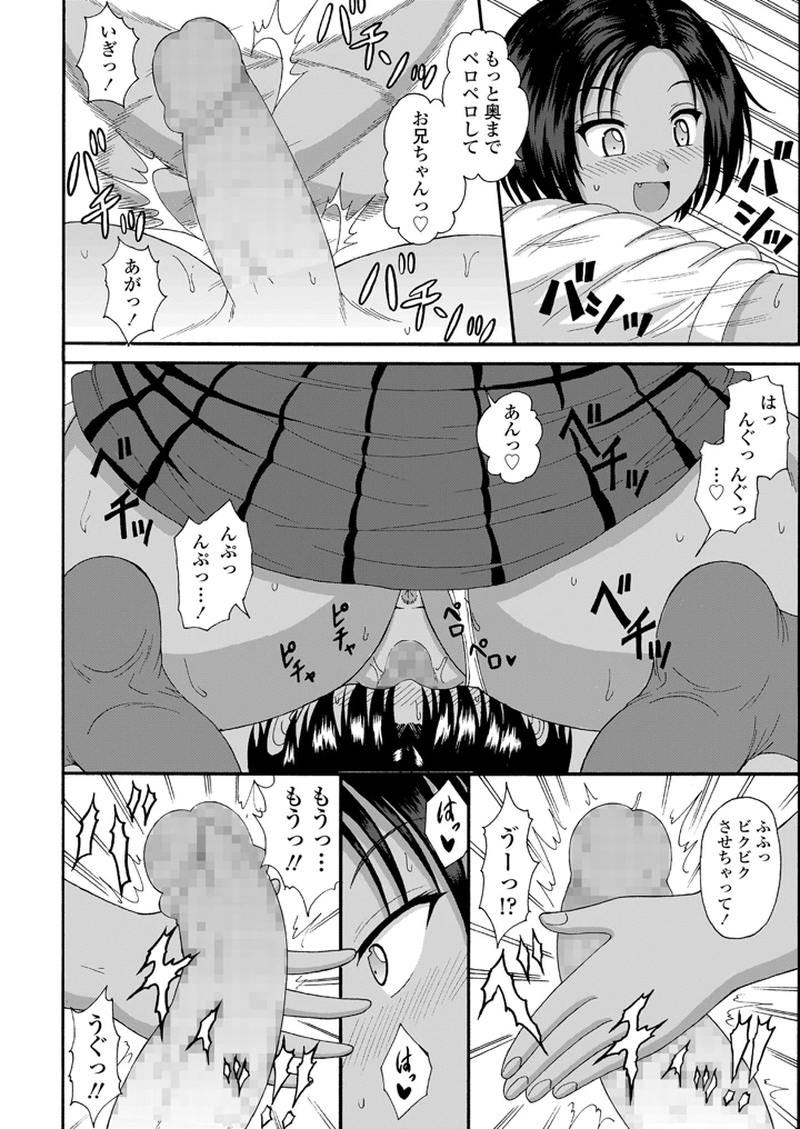 130ページ目