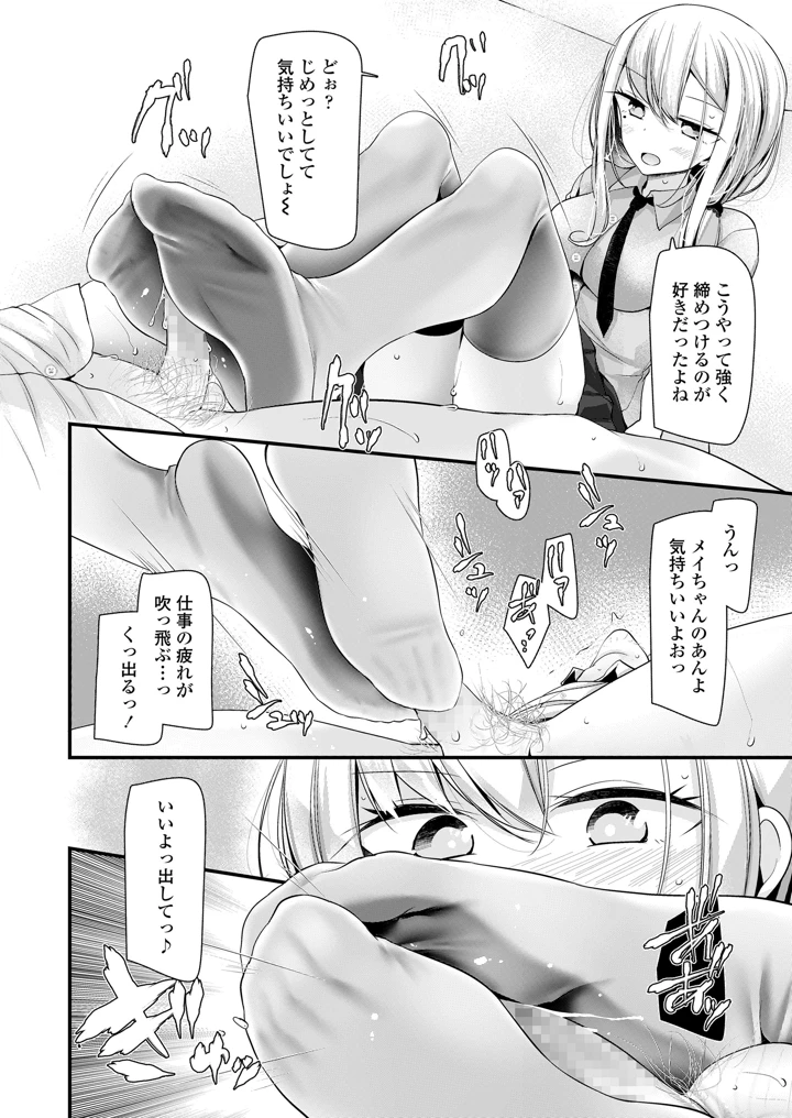 150ページ目