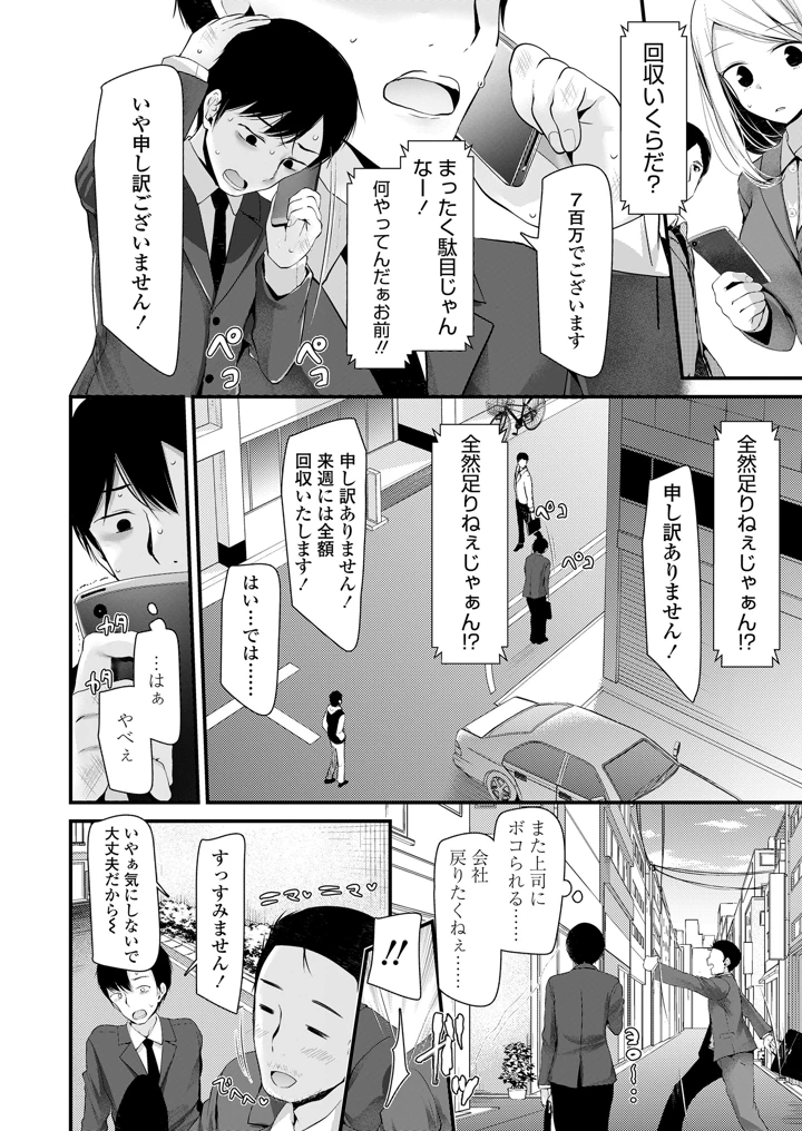 152ページ目