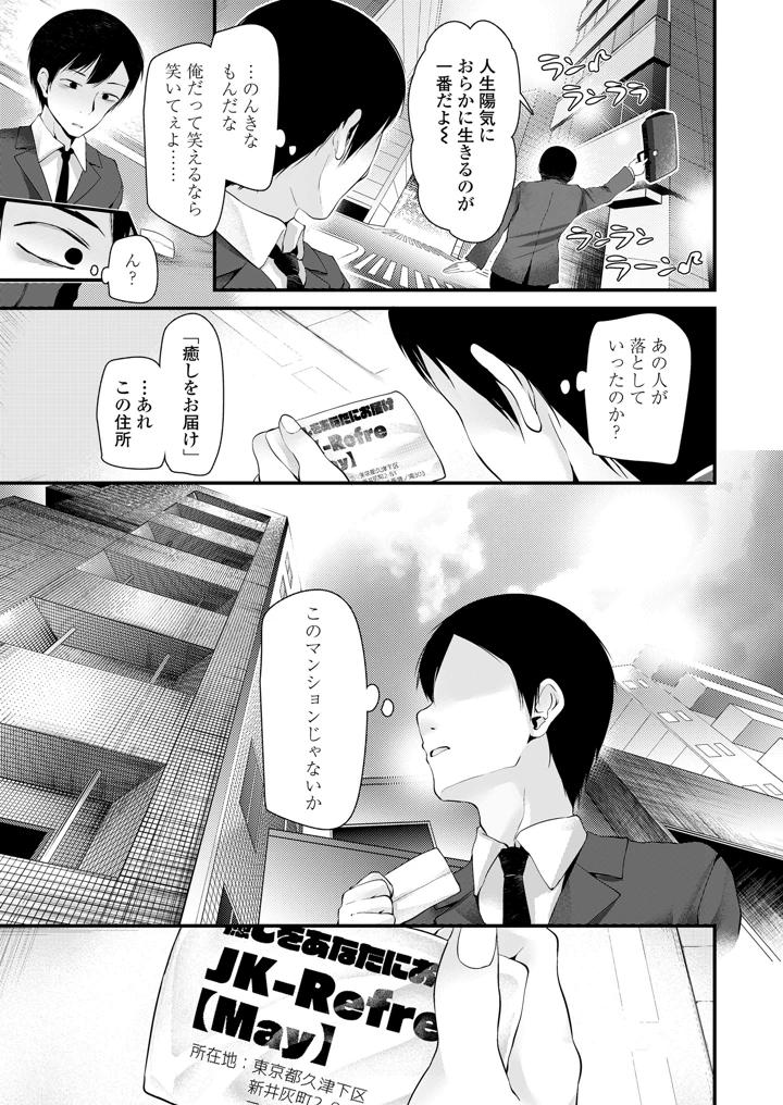 153ページ目