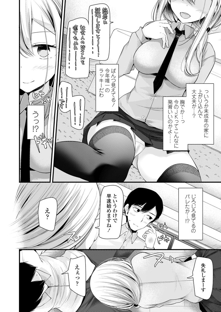 156ページ目