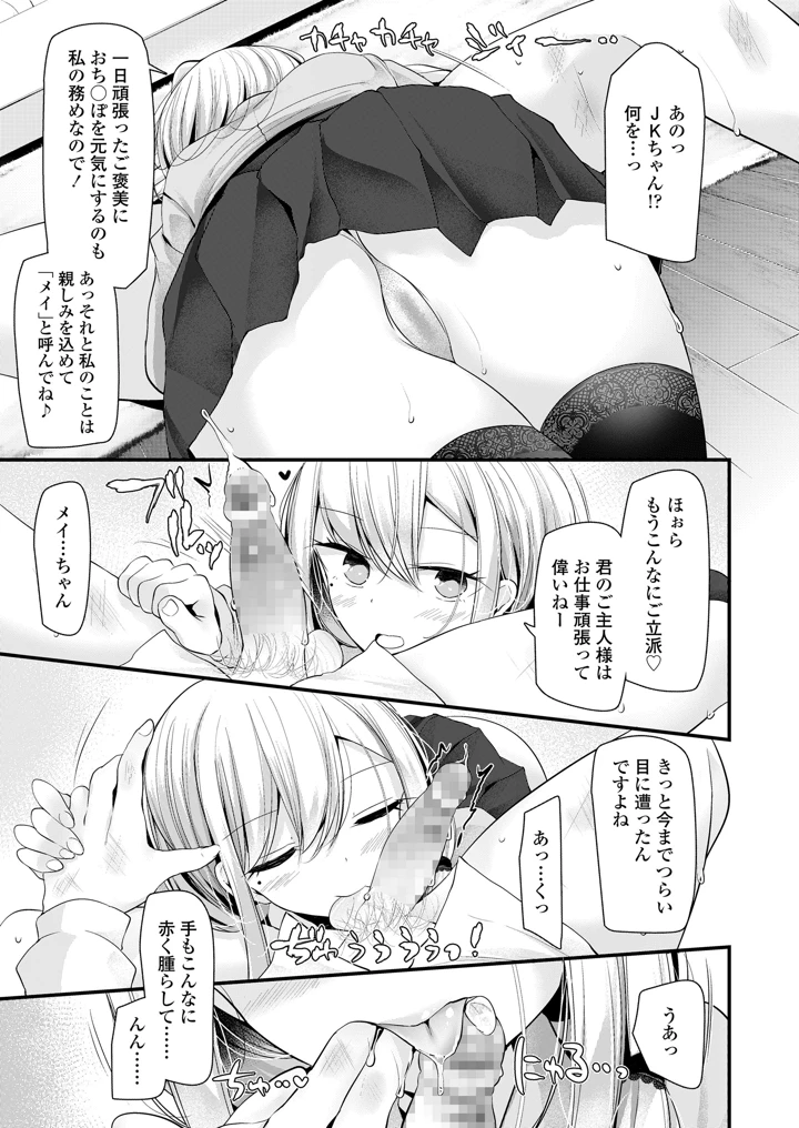 157ページ目