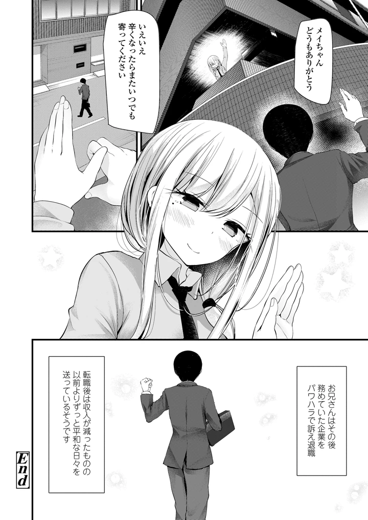 168ページ目