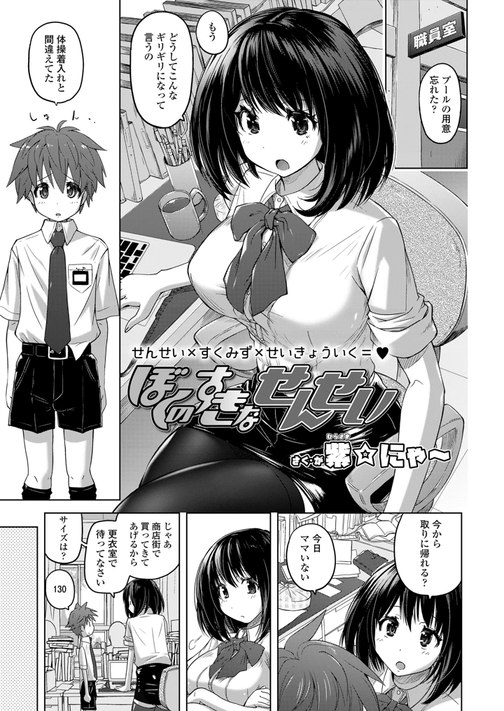 169ページ目