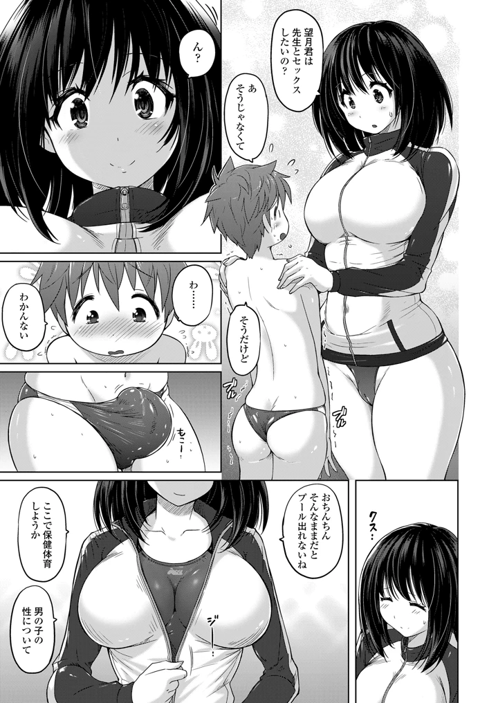177ページ目