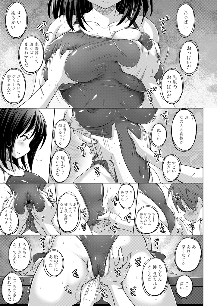 179ページ目