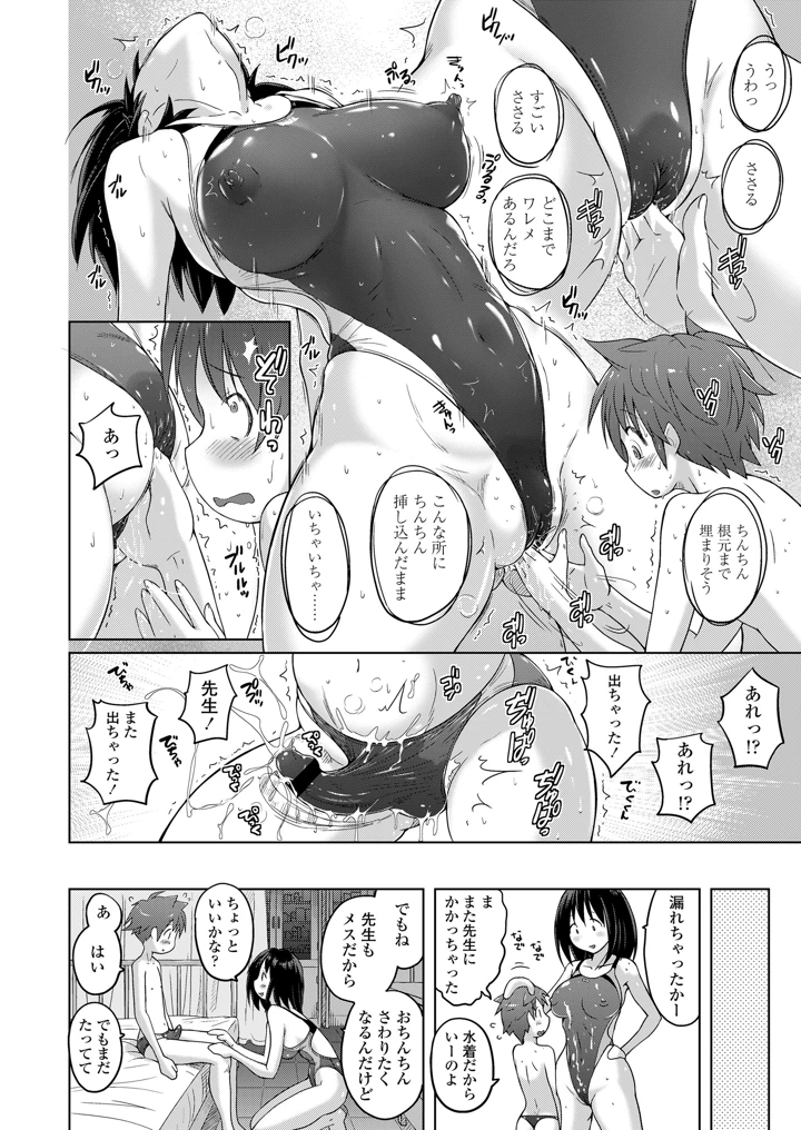 180ページ目