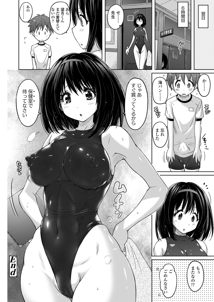 190ページ目