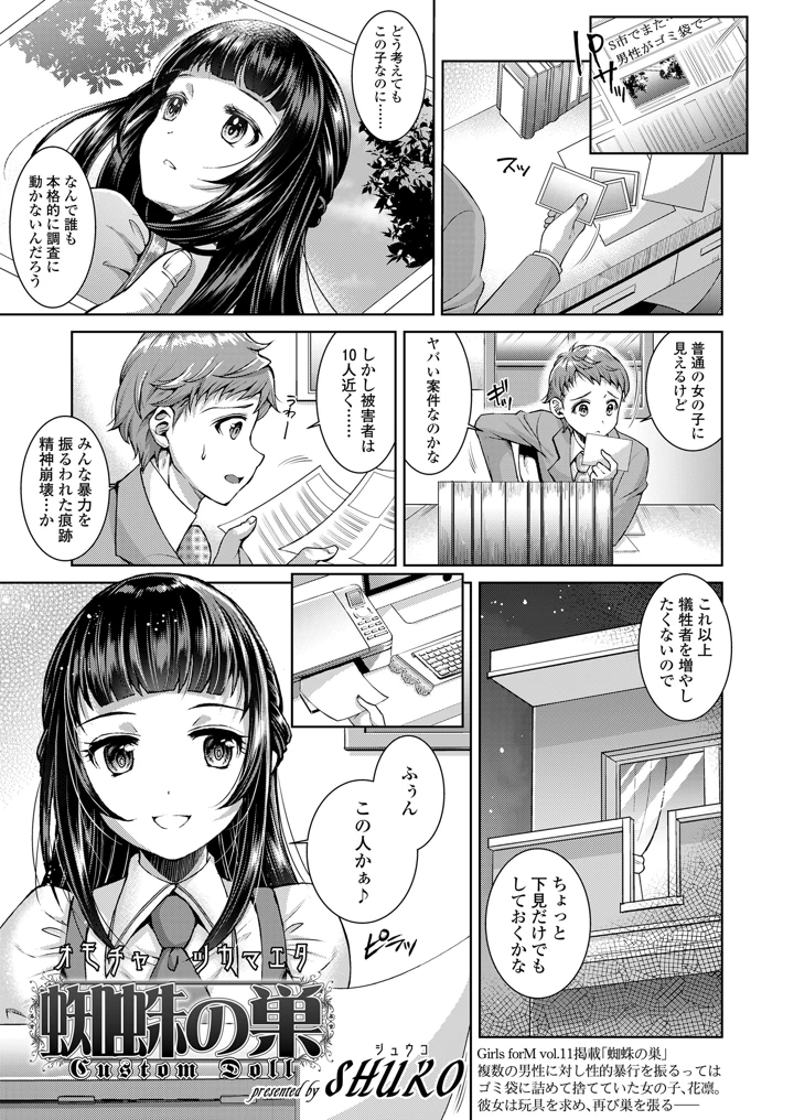 191ページ目
