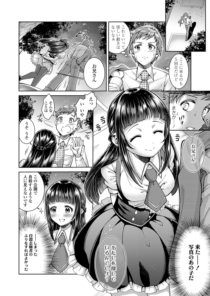 192ページ目
