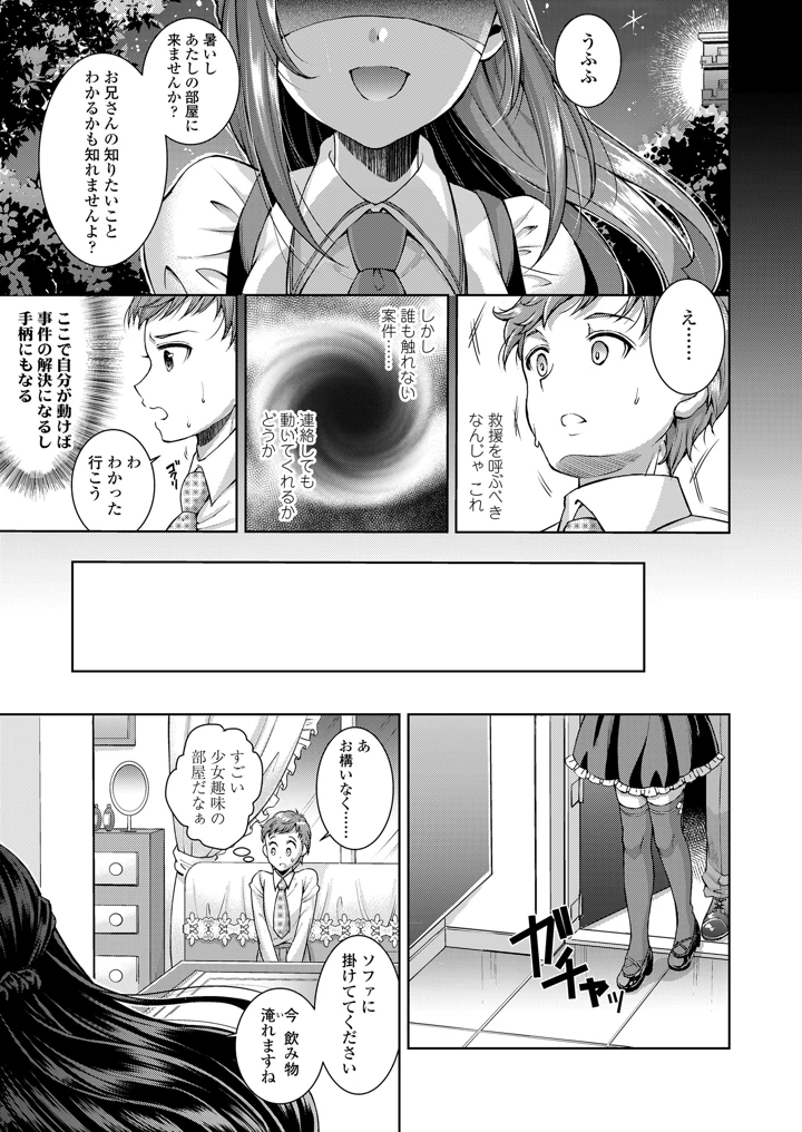 193ページ目