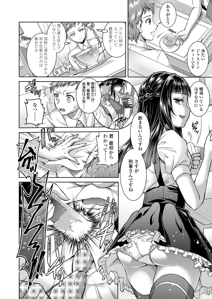 194ページ目