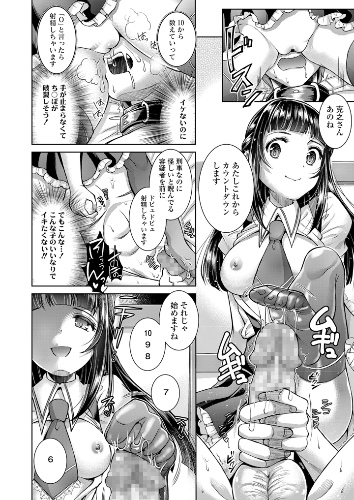 202ページ目