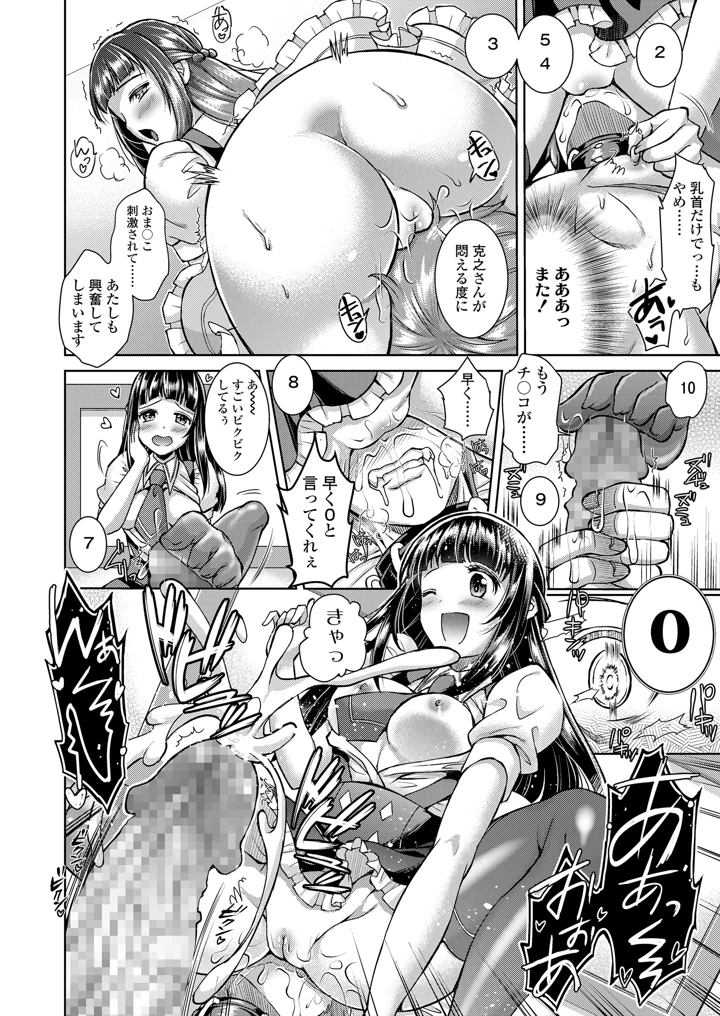 204ページ目
