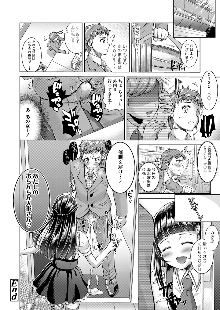 206ページ目