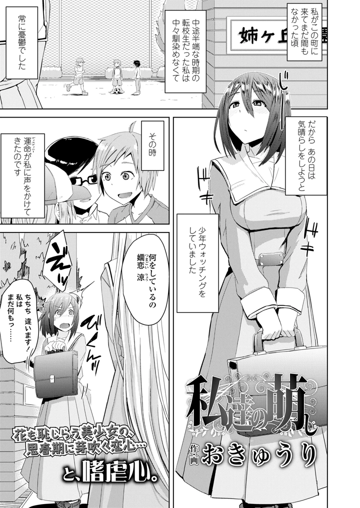 207ページ目