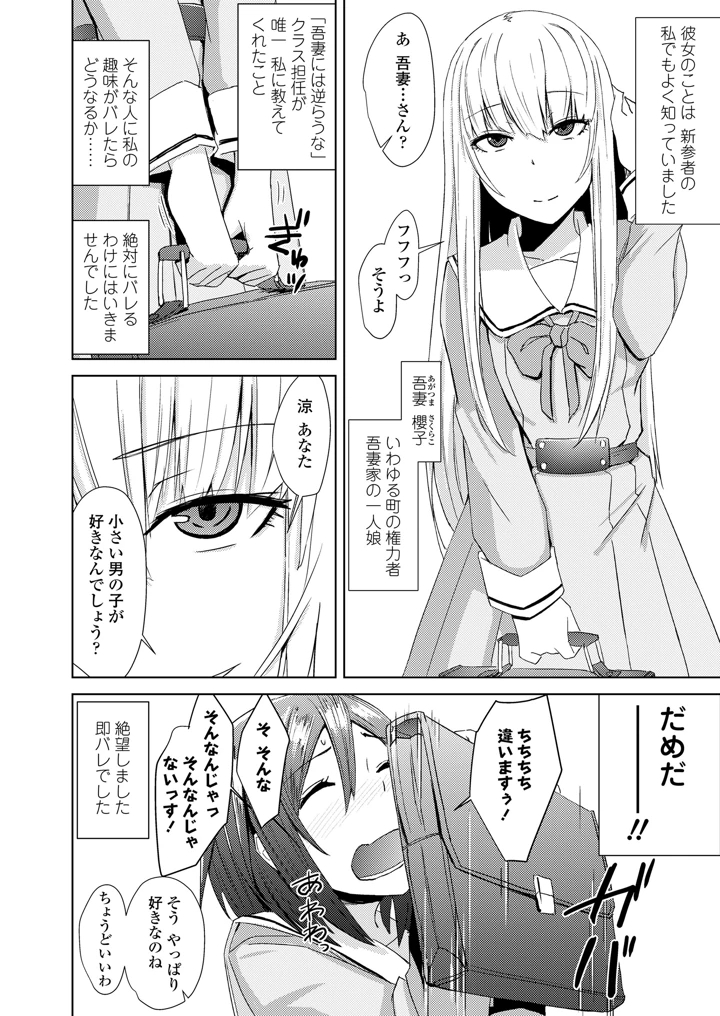 208ページ目