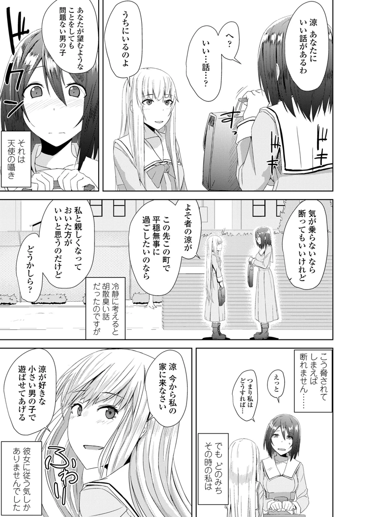 209ページ目