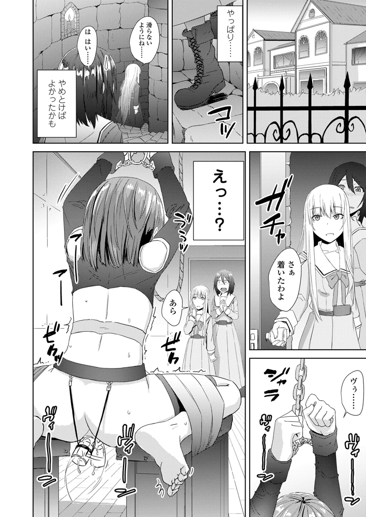 210ページ目