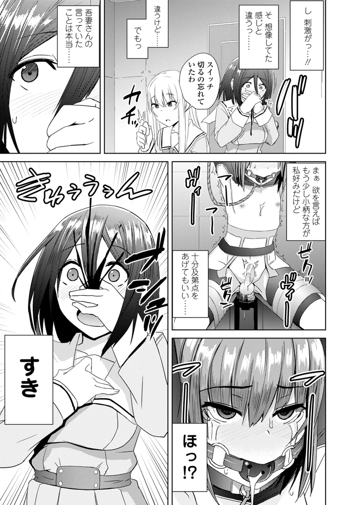 211ページ目