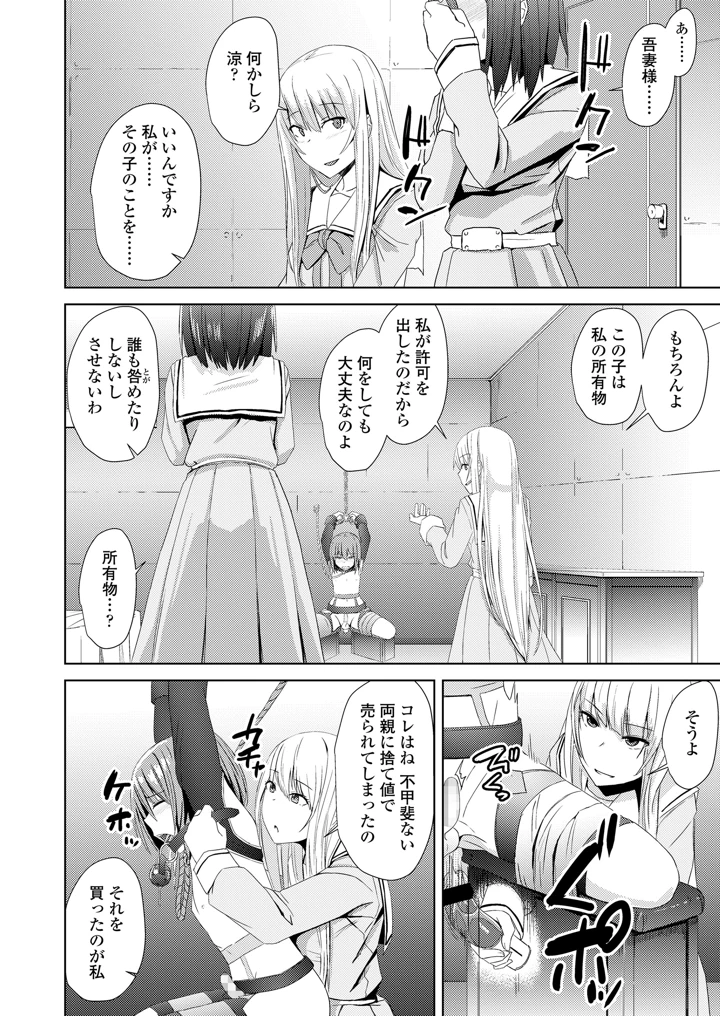 212ページ目