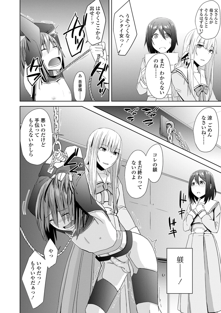 214ページ目
