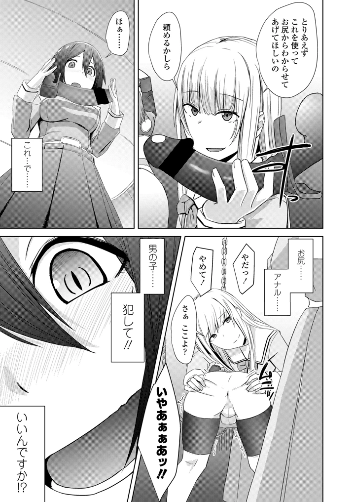 215ページ目