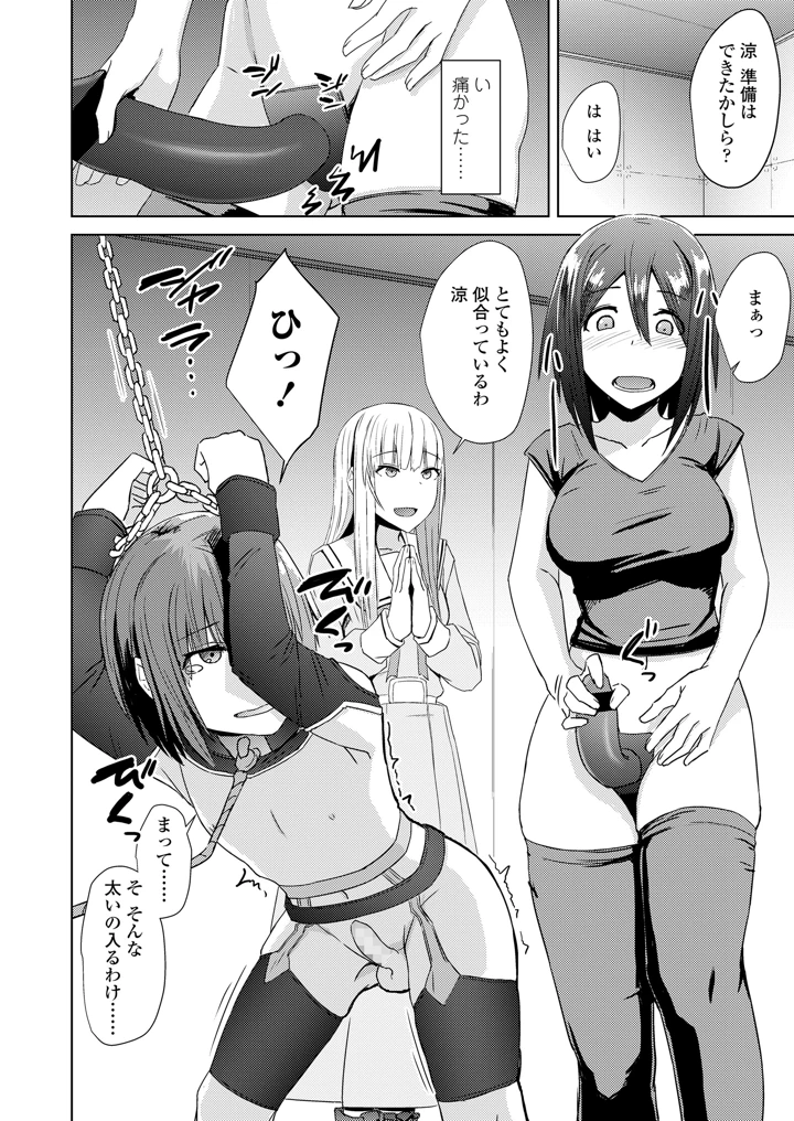 216ページ目