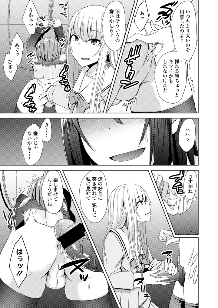 217ページ目