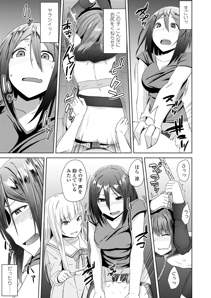 219ページ目