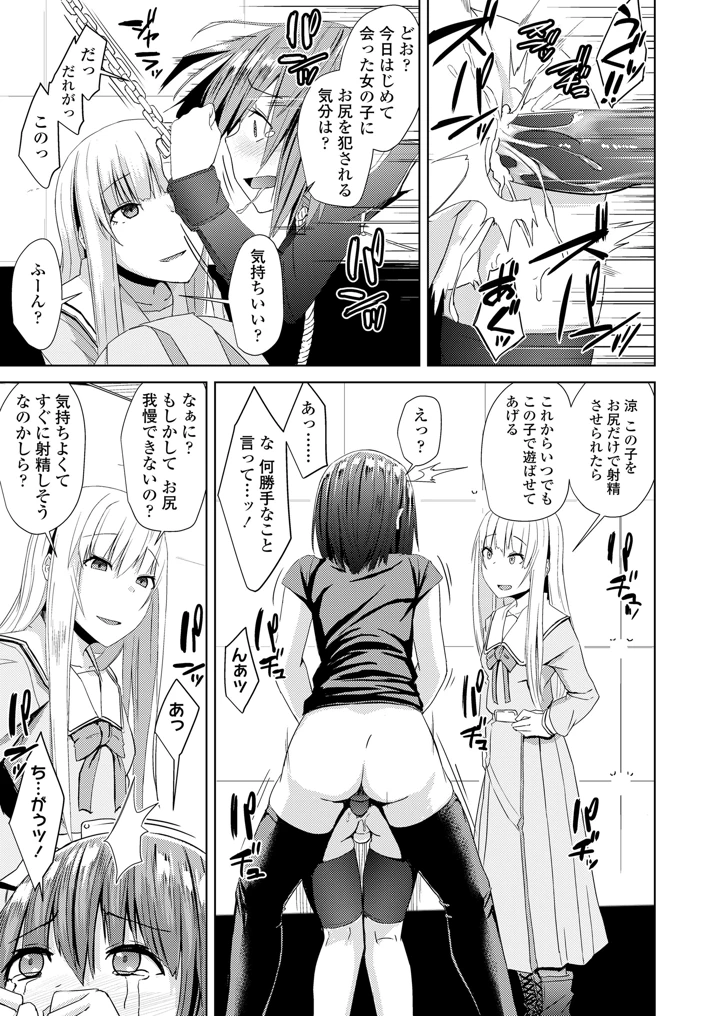 221ページ目