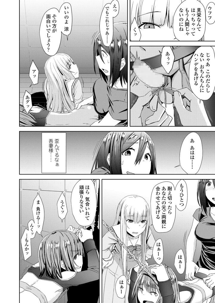 222ページ目