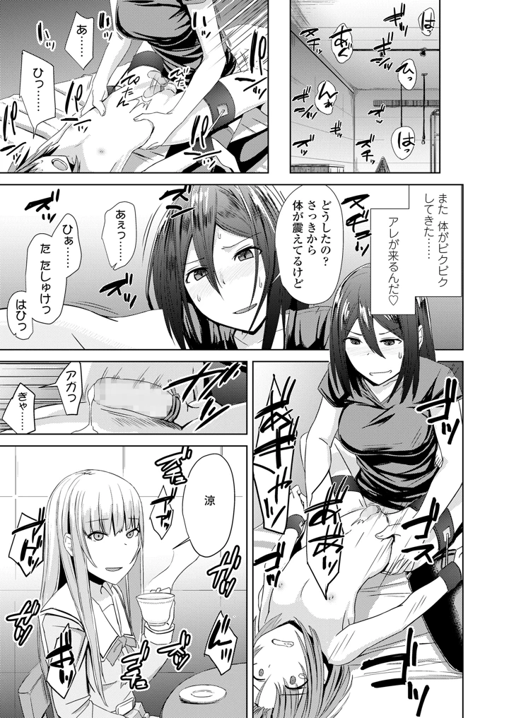 223ページ目