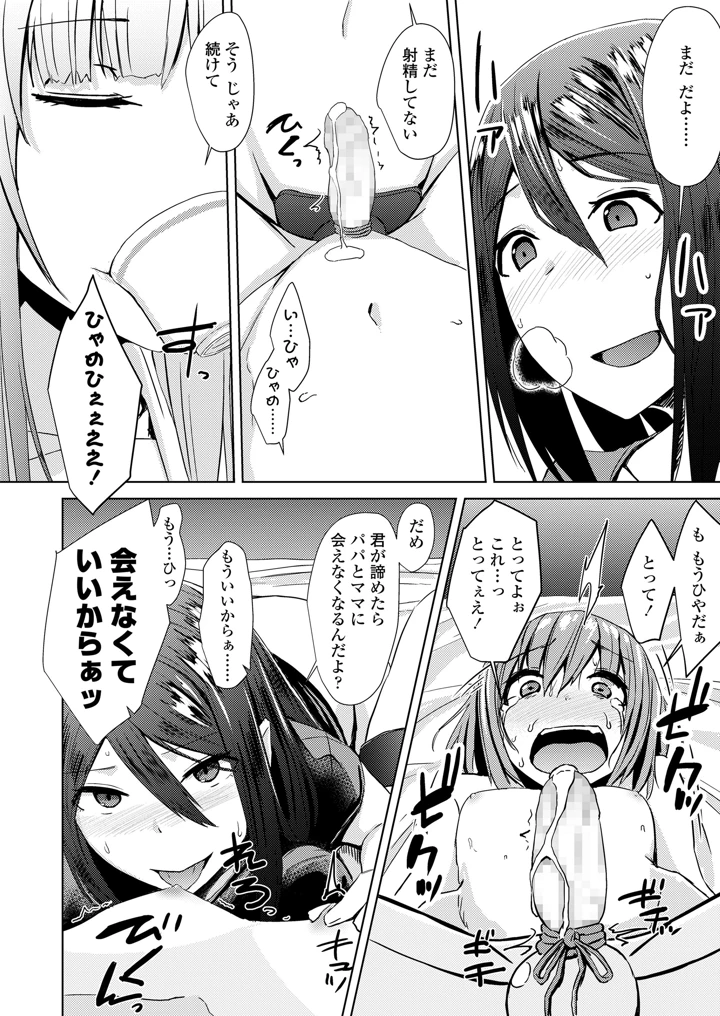 224ページ目