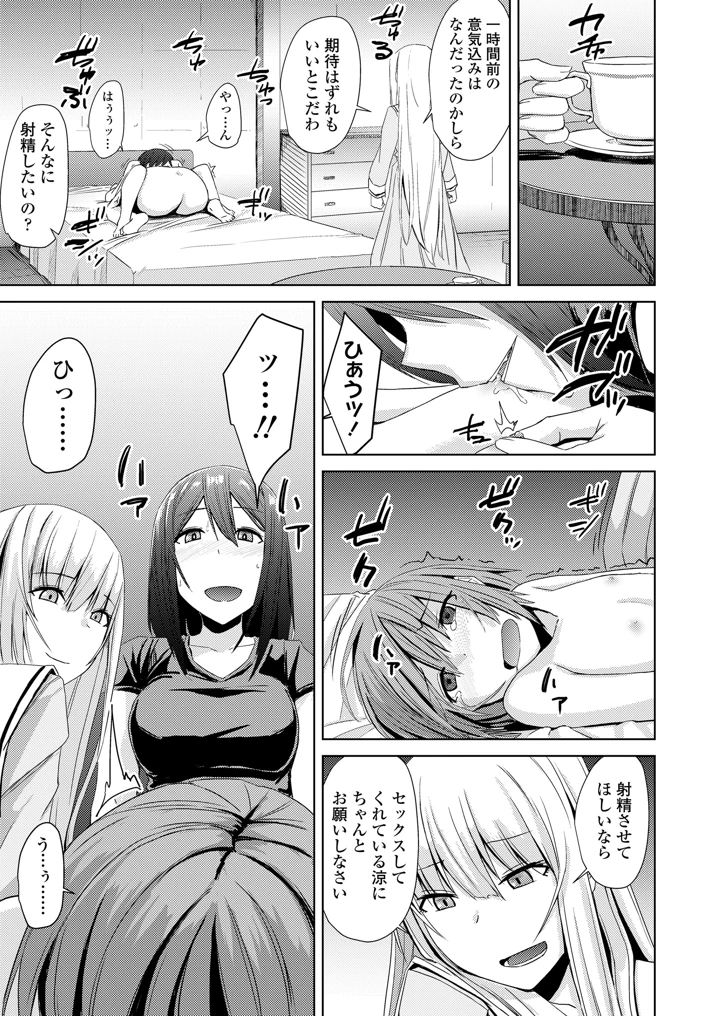 225ページ目