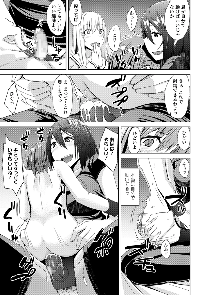 227ページ目