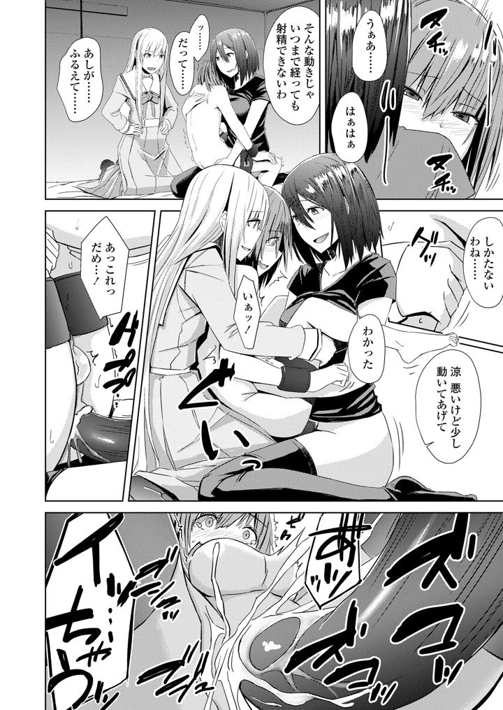 228ページ目