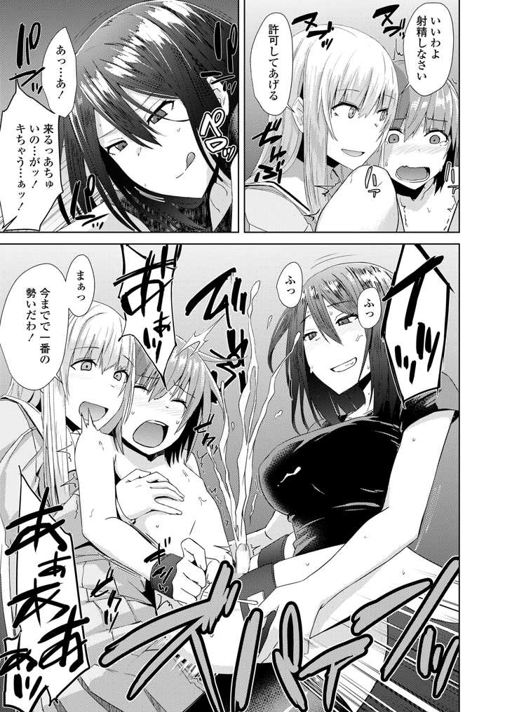 229ページ目