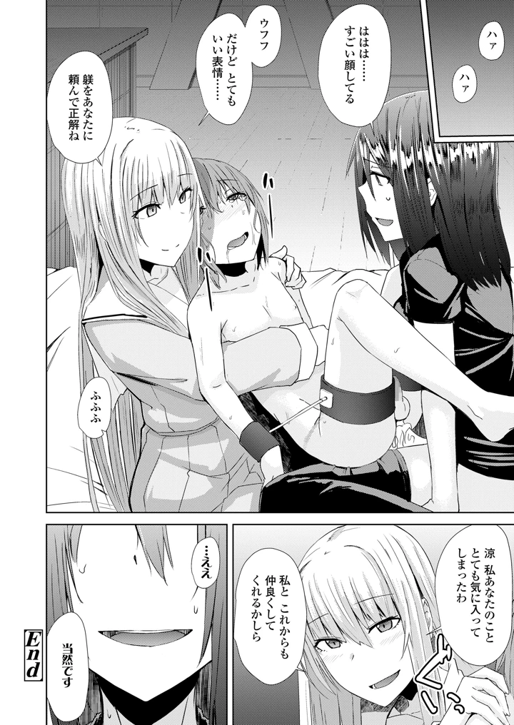 230ページ目